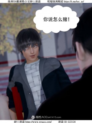 [W_XHNB] 美妙出租屋 1-21_2838