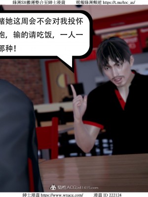 [W_XHNB] 美妙出租屋 1-21_2839