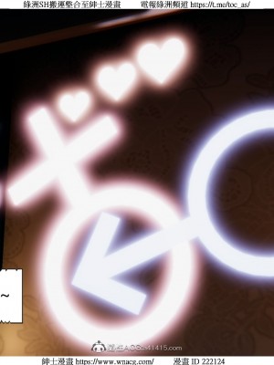 [W_XHNB] 美妙出租屋 1-21_2842