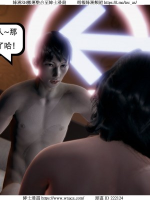 [W_XHNB] 美妙出租屋 1-21_2856