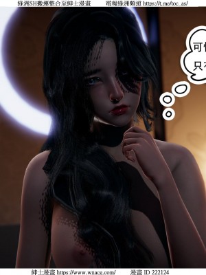 [W_XHNB] 美妙出租屋 1-21_2861