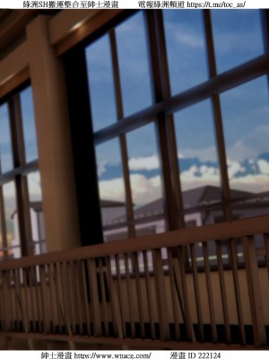 [W_XHNB] 美妙出租屋 1-21_2868