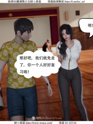 [W_XHNB] 美妙出租屋 1-21_2870