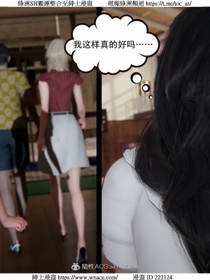 [W_XHNB] 美妙出租屋 1-21_2871