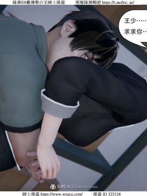 [W_XHNB] 美妙出租屋 1-21_2873