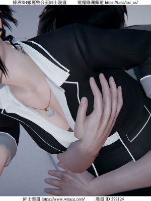 [W_XHNB] 美妙出租屋 1-21_2875