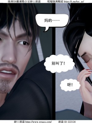 [W_XHNB] 美妙出租屋 1-21_2877