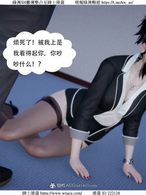 [W_XHNB] 美妙出租屋 1-21_2878