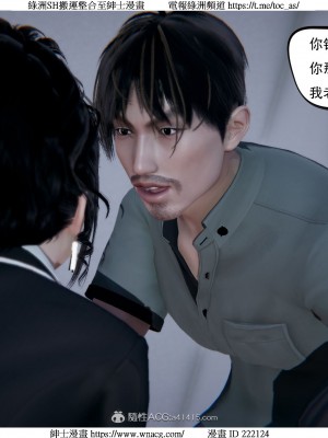 [W_XHNB] 美妙出租屋 1-21_2879