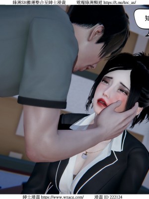 [W_XHNB] 美妙出租屋 1-21_2880