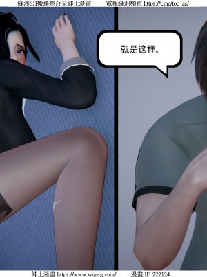 [W_XHNB] 美妙出租屋 1-21_2882