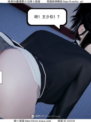 [W_XHNB] 美妙出租屋 1-21_2883