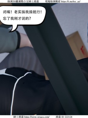 [W_XHNB] 美妙出租屋 1-21_2884