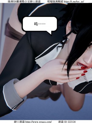 [W_XHNB] 美妙出租屋 1-21_2885