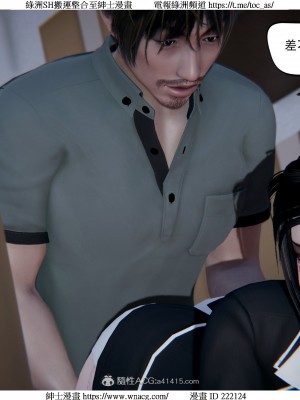 [W_XHNB] 美妙出租屋 1-21_2886