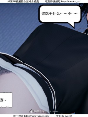 [W_XHNB] 美妙出租屋 1-21_2887