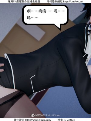 [W_XHNB] 美妙出租屋 1-21_2892