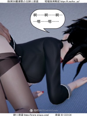 [W_XHNB] 美妙出租屋 1-21_2893