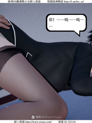 [W_XHNB] 美妙出租屋 1-21_2896