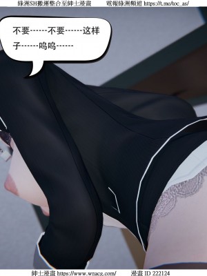 [W_XHNB] 美妙出租屋 1-21_2900