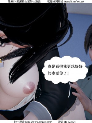 [W_XHNB] 美妙出租屋 1-21_2902