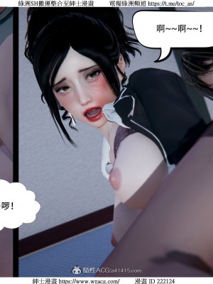 [W_XHNB] 美妙出租屋 1-21_2913