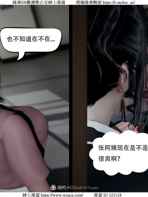 [W_XHNB] 美妙出租屋 1-21_2920