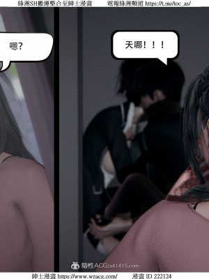 [W_XHNB] 美妙出租屋 1-21_2925