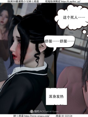 [W_XHNB] 美妙出租屋 1-21_2931