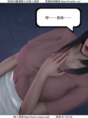 [W_XHNB] 美妙出租屋 1-21_2932