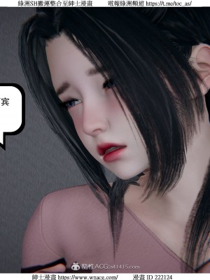 [W_XHNB] 美妙出租屋 1-21_2934