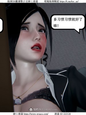 [W_XHNB] 美妙出租屋 1-21_2939