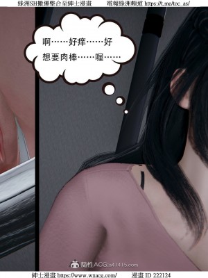 [W_XHNB] 美妙出租屋 1-21_2945