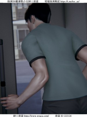 [W_XHNB] 美妙出租屋 1-21_2954