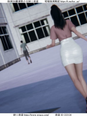 [W_XHNB] 美妙出租屋 1-21_2956