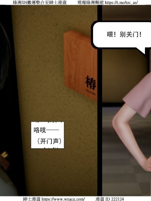 [W_XHNB] 美妙出租屋 1-21_2957