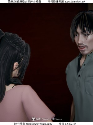 [W_XHNB] 美妙出租屋 1-21_2959