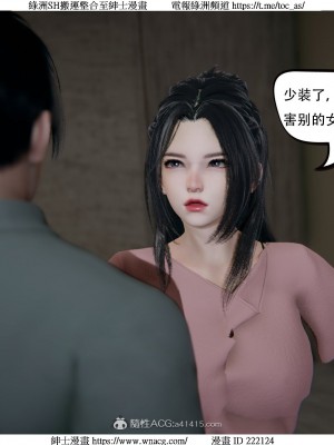 [W_XHNB] 美妙出租屋 1-21_2960