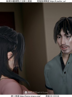 [W_XHNB] 美妙出租屋 1-21_2961