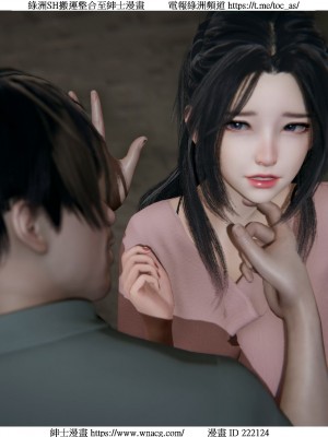 [W_XHNB] 美妙出租屋 1-21_2964