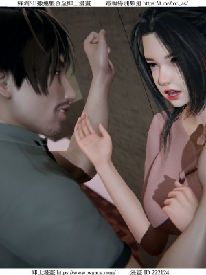 [W_XHNB] 美妙出租屋 1-21_2965