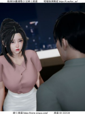 [W_XHNB] 美妙出租屋 1-21_2966