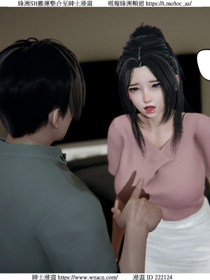 [W_XHNB] 美妙出租屋 1-21_2967