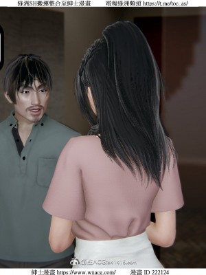 [W_XHNB] 美妙出租屋 1-21_2968