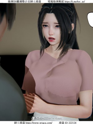 [W_XHNB] 美妙出租屋 1-21_2969