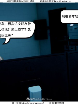 [W_XHNB] 美妙出租屋 1-21_2972