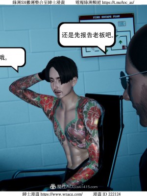 [W_XHNB] 美妙出租屋 1-21_2973