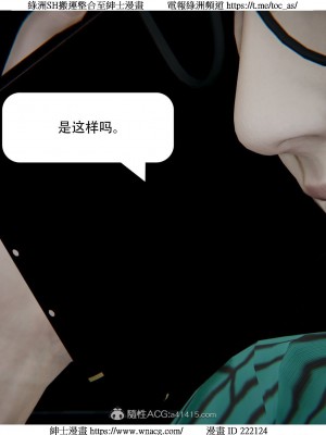 [W_XHNB] 美妙出租屋 1-21_2974