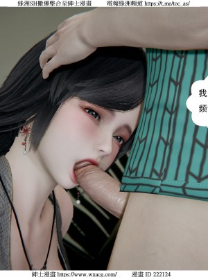 [W_XHNB] 美妙出租屋 1-21_2975