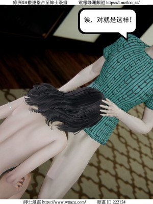 [W_XHNB] 美妙出租屋 1-21_2977